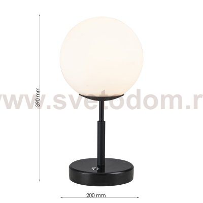 настольная лампа Favourite 4887-1T Atomic