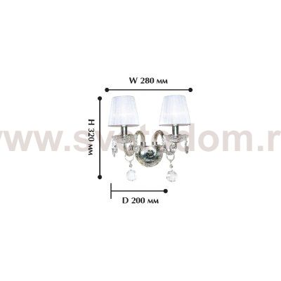 Светильник настенный Favourite 7189-2W Royal