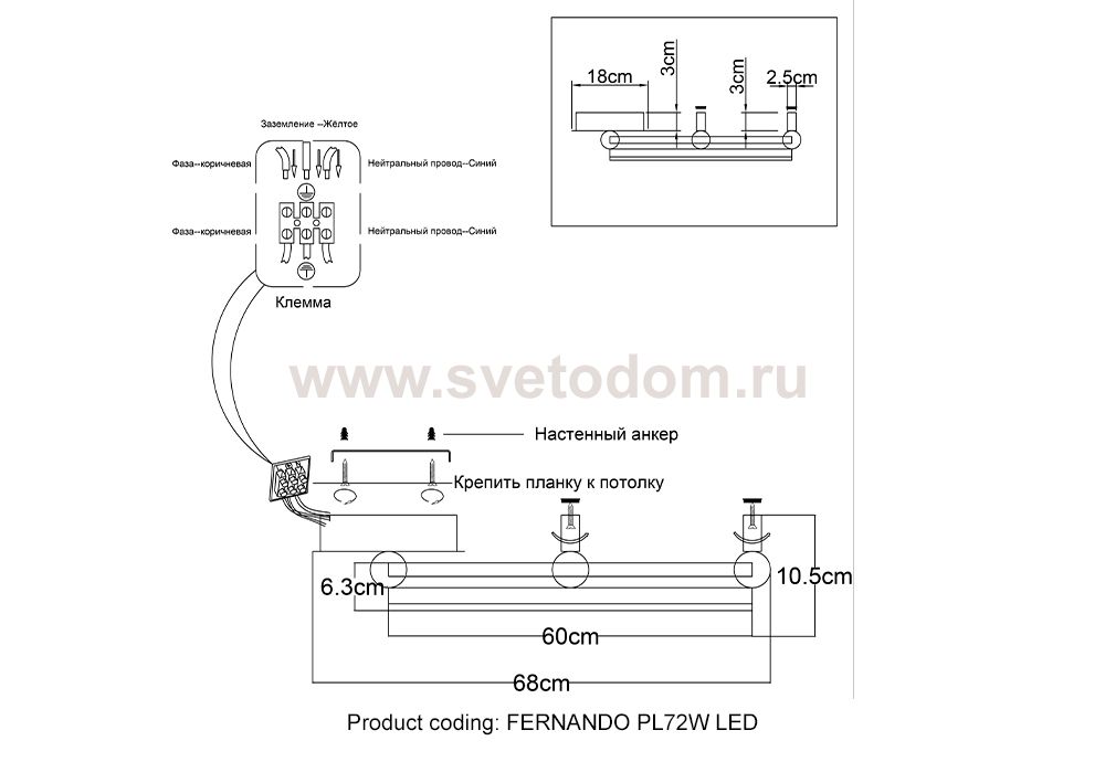 Светильник Crystal lux FERNANDO PL72W LED COFFEE/BLACK