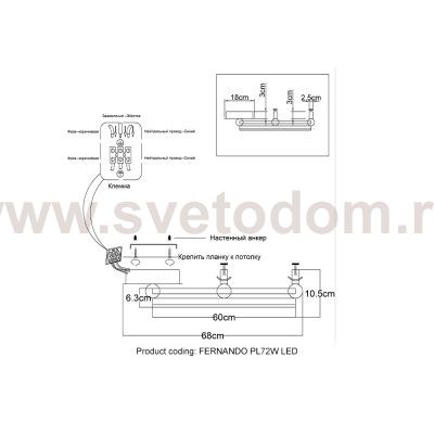 Светильник Crystal lux FERNANDO PL72W LED COFFEE/BLACK