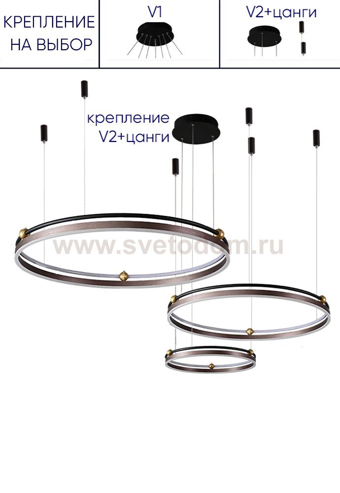 Люстра Crystal Lux FERNANDO SP158W LED D400+600+800 COFFEE/BLACK (0620/303)