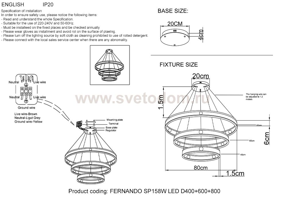 Люстра Crystal Lux FERNANDO SP158W LED D400+600+800 COFFEE/BLACK (0620/303)