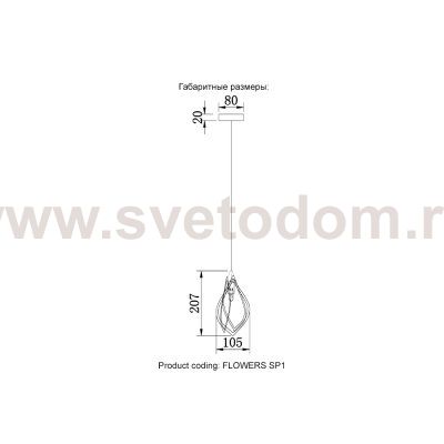 Светильник Crystal lux FLOWERS SP1