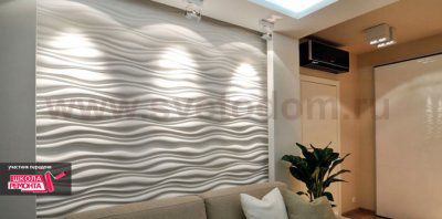 3D Дизайнерская панель из гипса Artpole FORCE A, 600x600 мм, 0,36 м2 (арт.M-0001A)