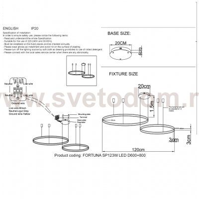 Люстра Crystal lux FORTUNA SP123W LED D600+800 BLACK (1811/302)