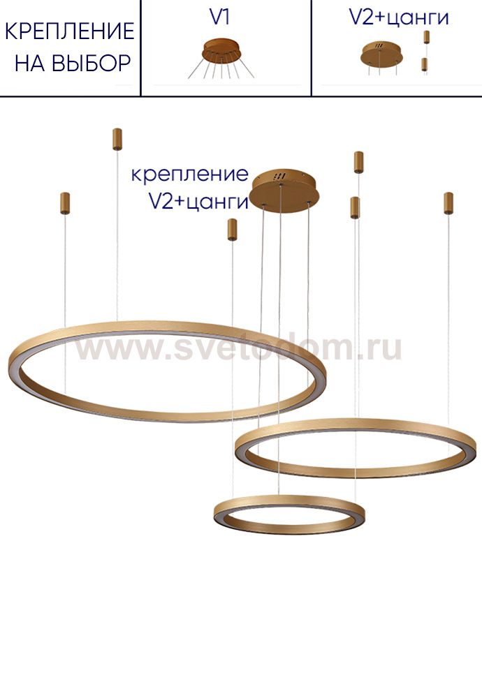 Люстра Crystal Lux FORTUNA SP158W LED D400+600+800 GOLD (1810/303)