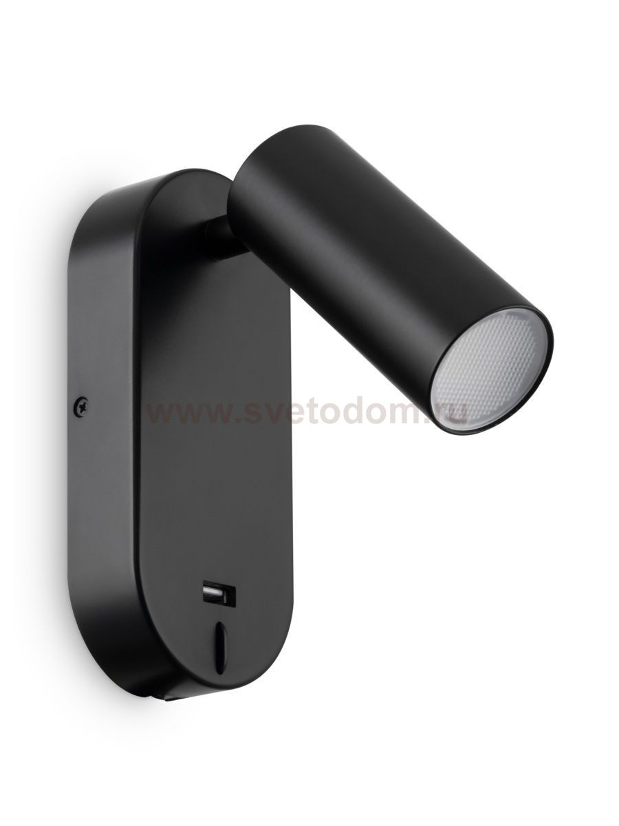 Светильник Freya FR10001WL-L4B 