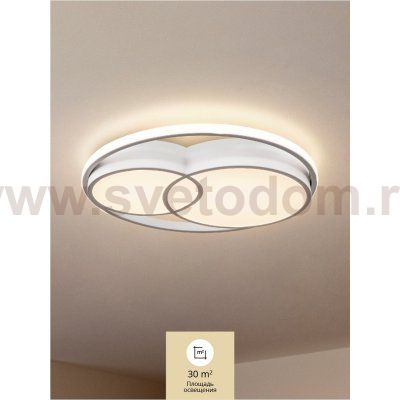 Светильник Freya FR10029CL-L70W 