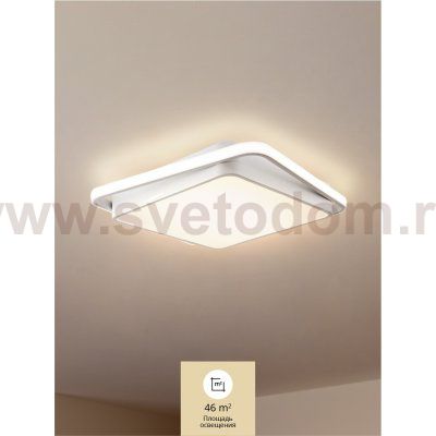 Светильник Freya FR10030CL-L88W 