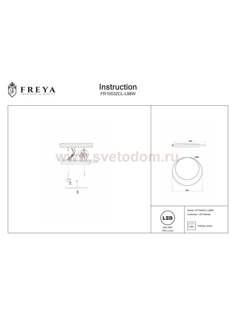Светильник Freya FR10032CL-L98W 
