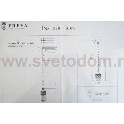 Подвесной светильник Freya FR200-11-W Teofilo