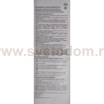 Настенный светильник бра Freya FR2032WL-01W Lucretia