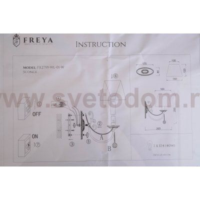 Настенный светильник бра Freya FR2759-WL-01-W Donata
