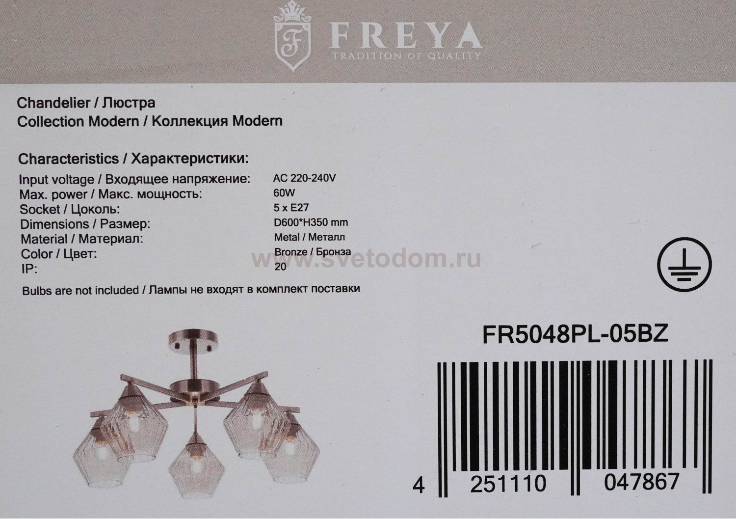 Люстра Freya FR5048PL-05BZ Anika