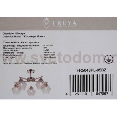 Люстра Freya FR5048PL-05BZ Anika