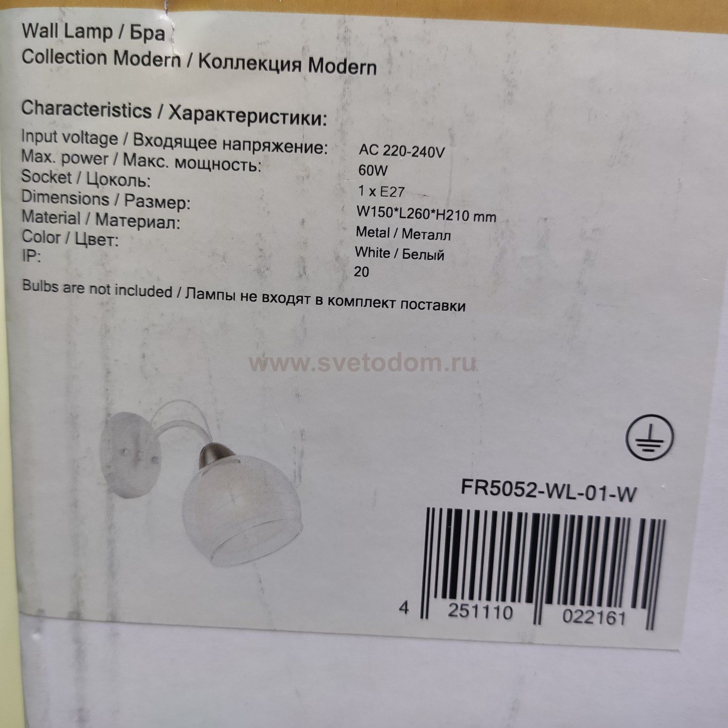 Настенный светильник бра Freya FR5052-WL-01-W Nikki