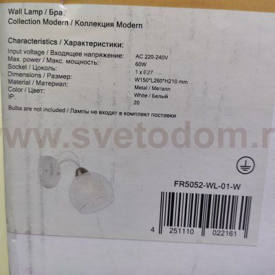 Настенный светильник бра Freya FR5052-WL-01-W Nikki