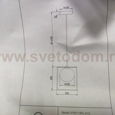 Подвесной светильник Freya FR5113PL-01G Trinity