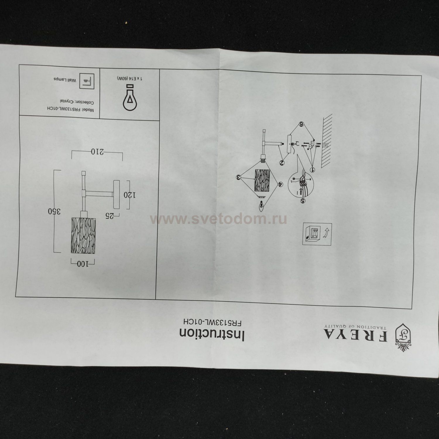 Плафон стекло Е14 150*100мм Freya FR5133 Elsa