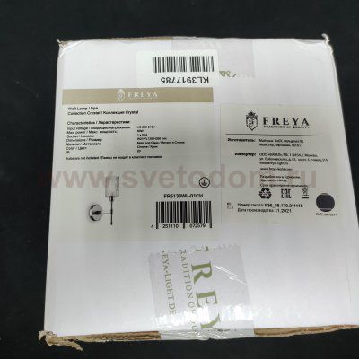 Плафон стекло Е14 150*100мм Freya FR5133 Elsa