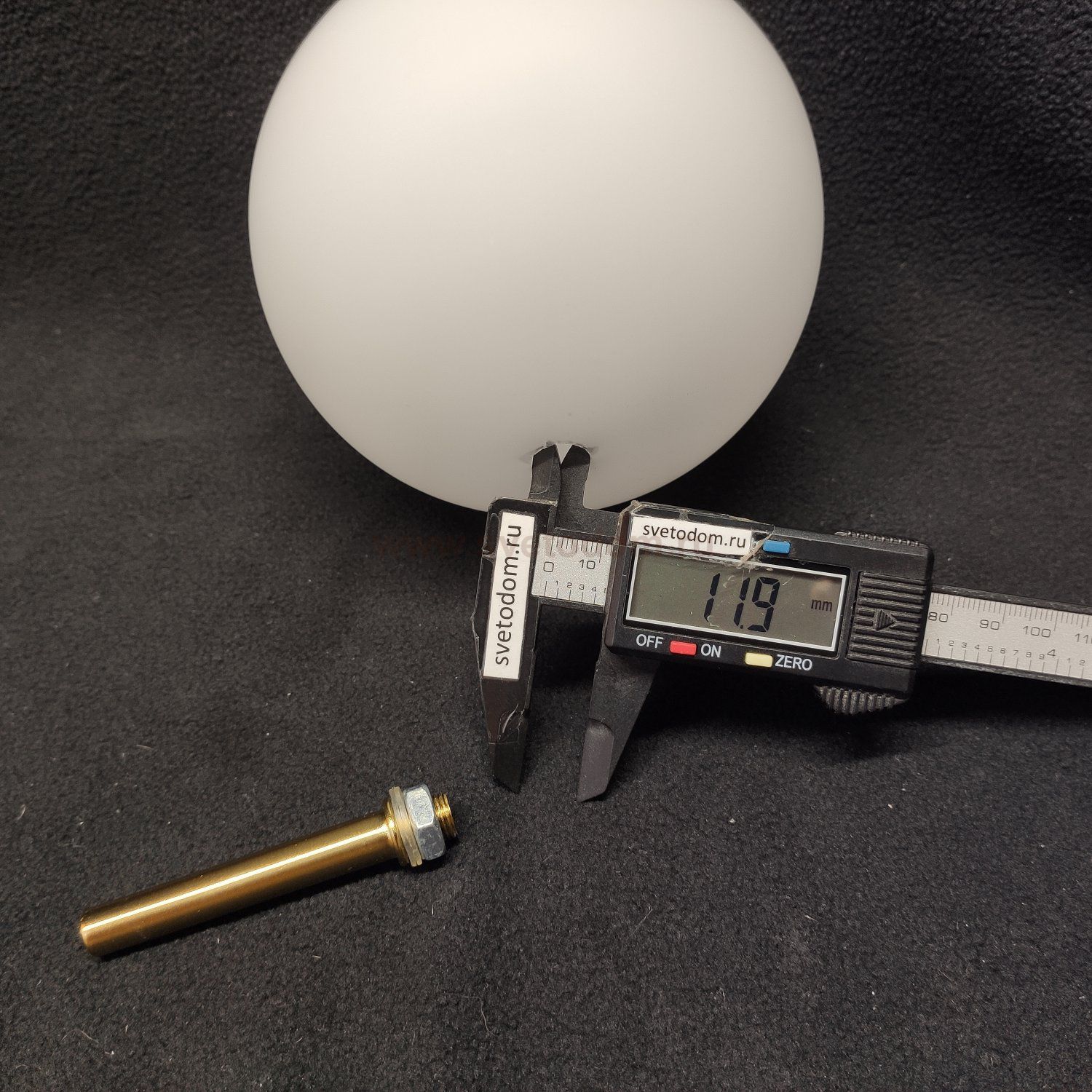 Плафон стекло с двумя отверстиями 130мм матовый белый FR5205 Damask