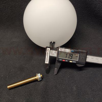 Плафон стекло с двумя отверстиями 130мм матовый белый FR5205 Damask