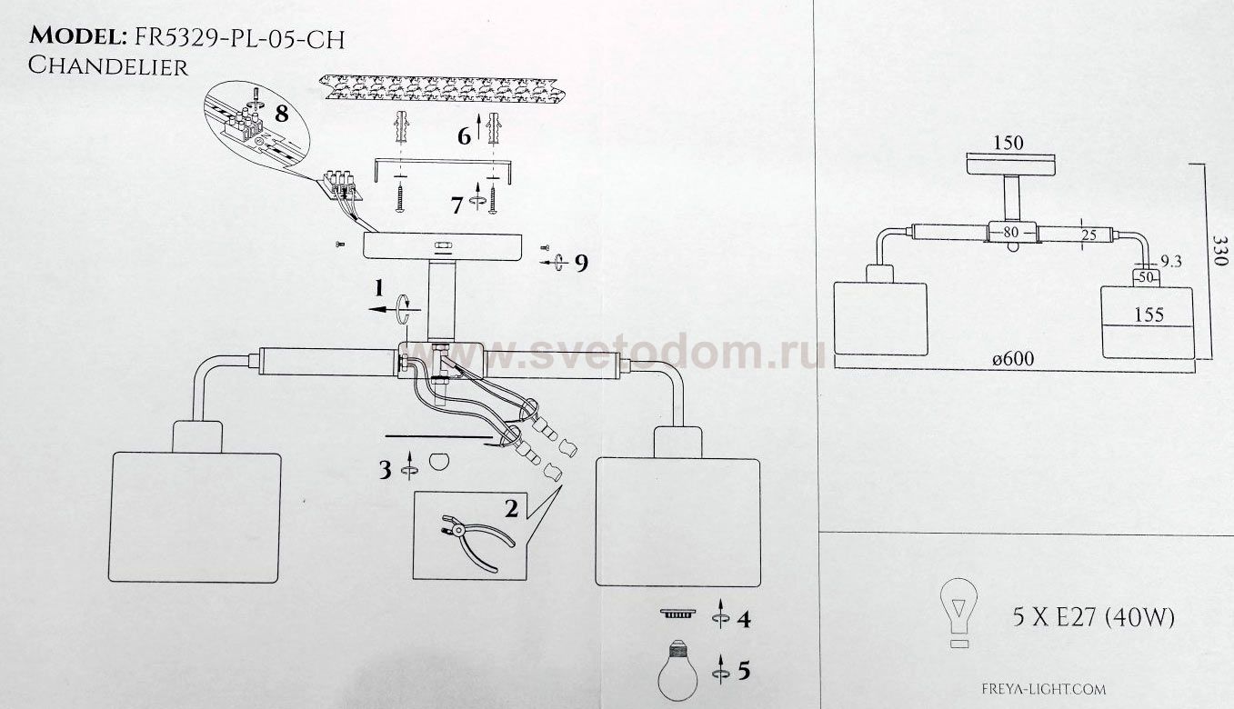 Потолочный светильник Freya FR5329-PL-07-CH Helen