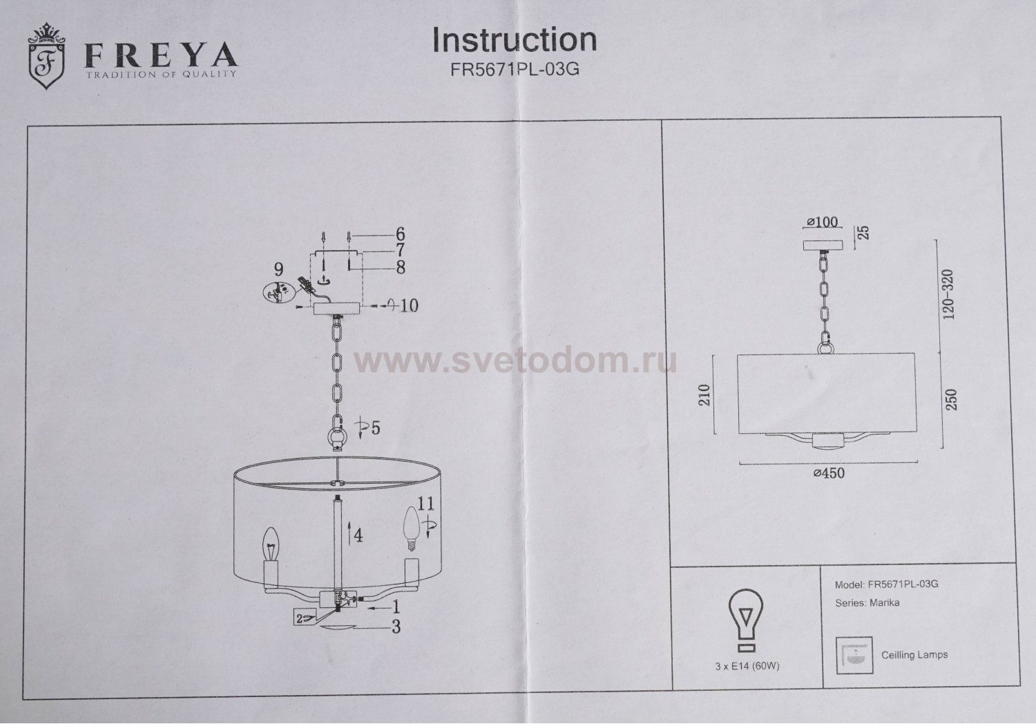 Подвесной светильник Freya FR5671PL-03G Marika