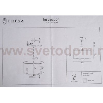 Подвесной светильник Freya FR5671PL-03G Marika