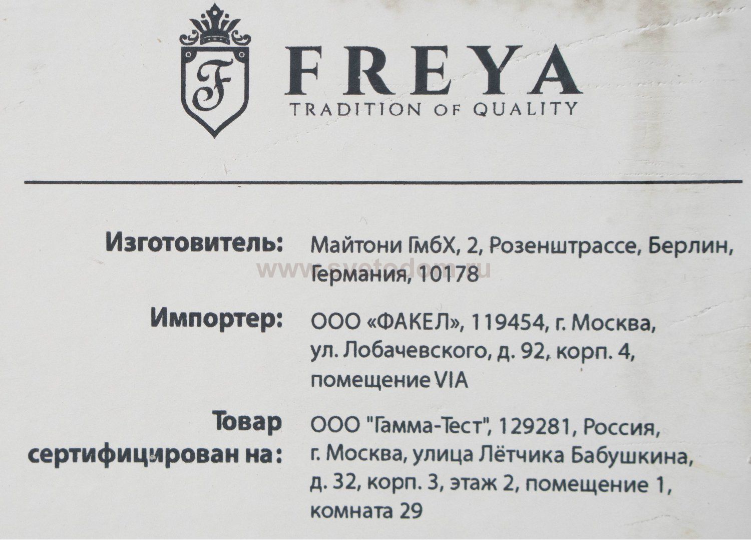 Потолочный светильник Freya FR6005CL-L60W Severus