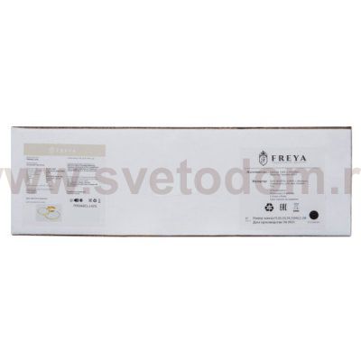 Светильник Freya FR6048CL-L42G 
