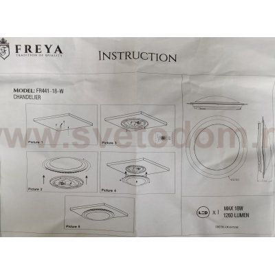 Светодиодный светильник 18Вт Freya FR6441-CL-18-W Glory