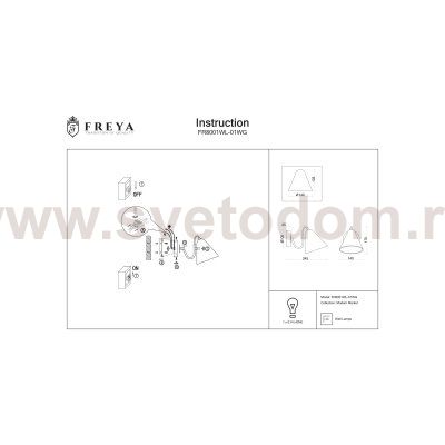 Светильник Freya FR8001WL-01WG 