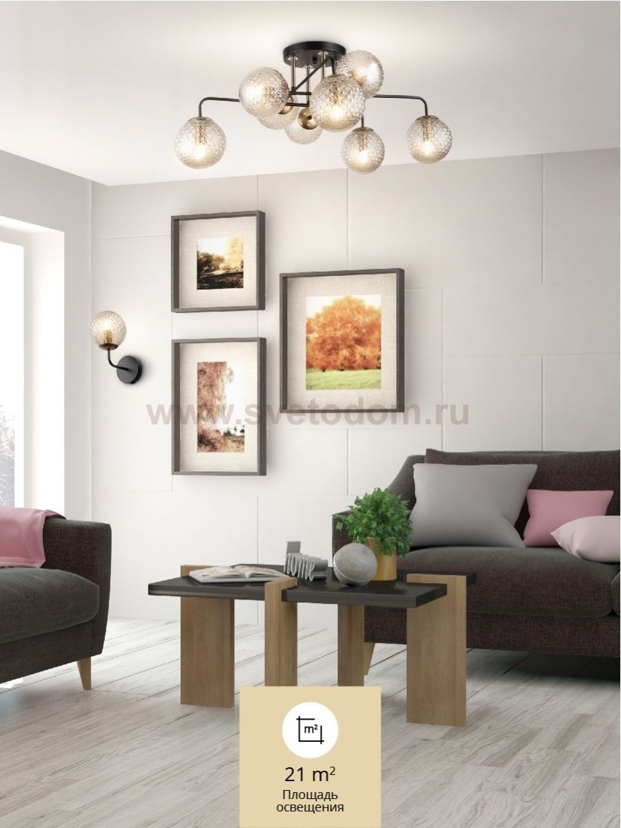 Светильник Freya FR8016PL-08BBS 