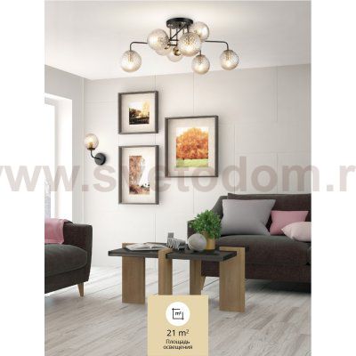 Светильник Freya FR8016PL-08BBS 