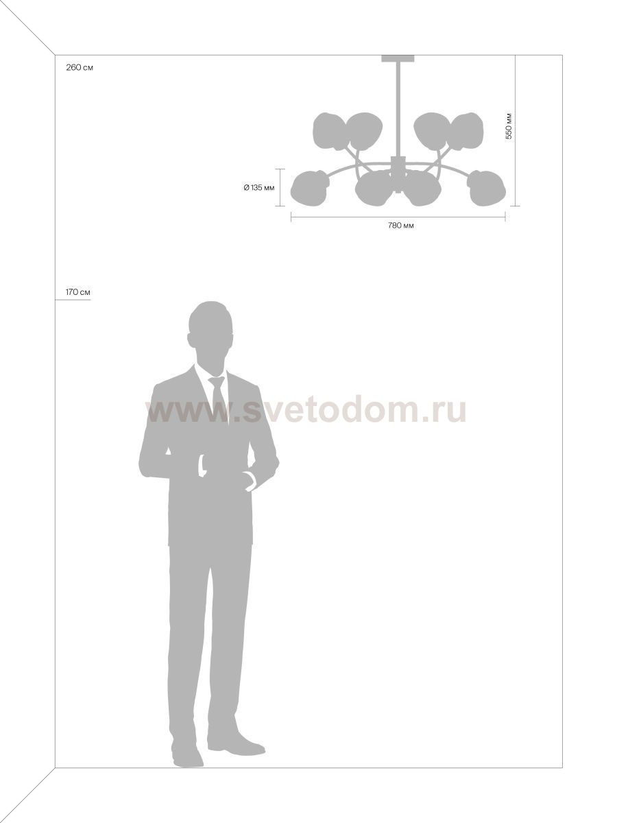 Светильник Freya FR8017PL-08MG 