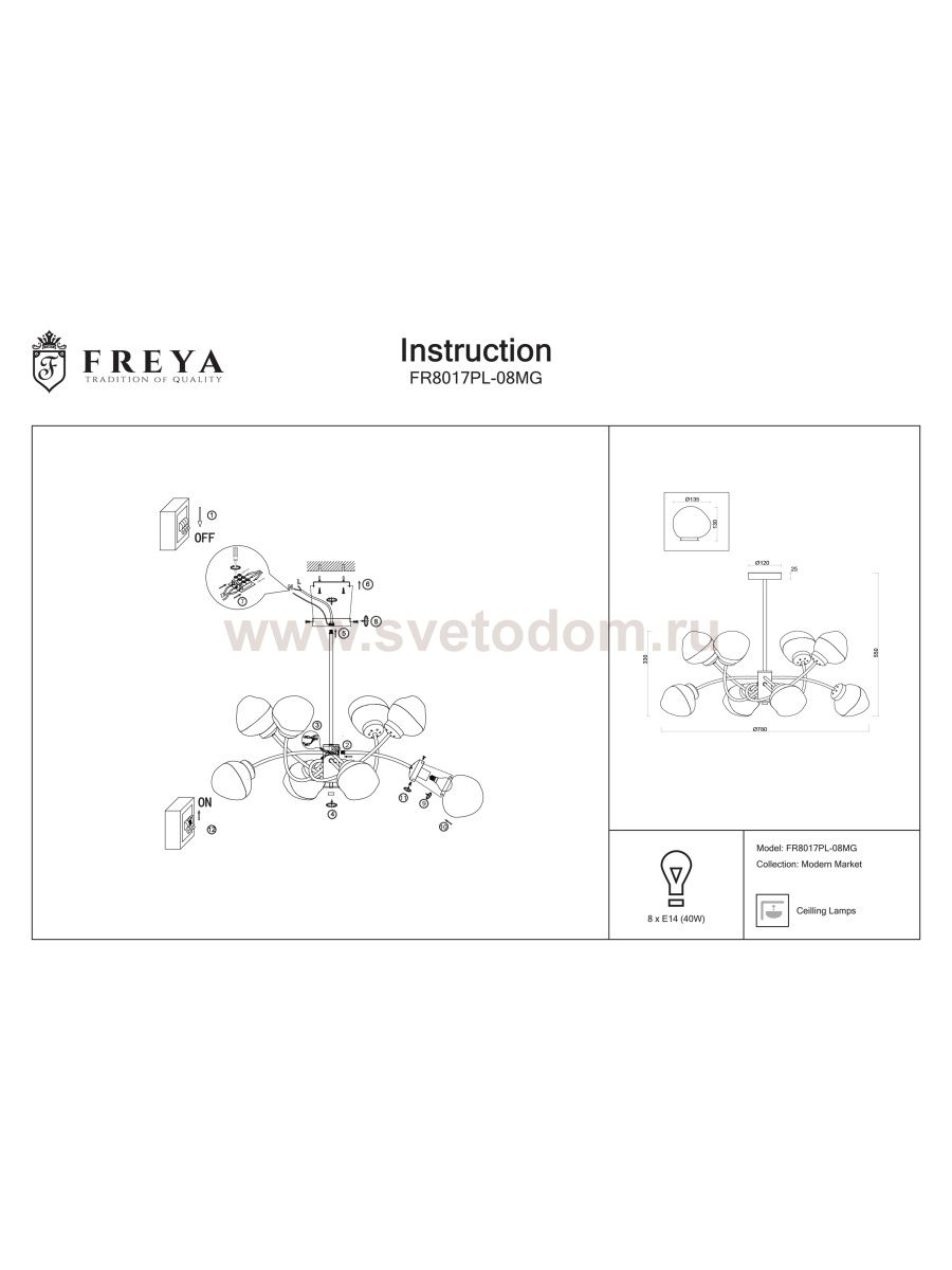 Светильник Freya FR8017PL-08MG 
