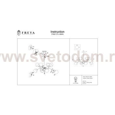 Светильник Freya FR8017PL-08MG 