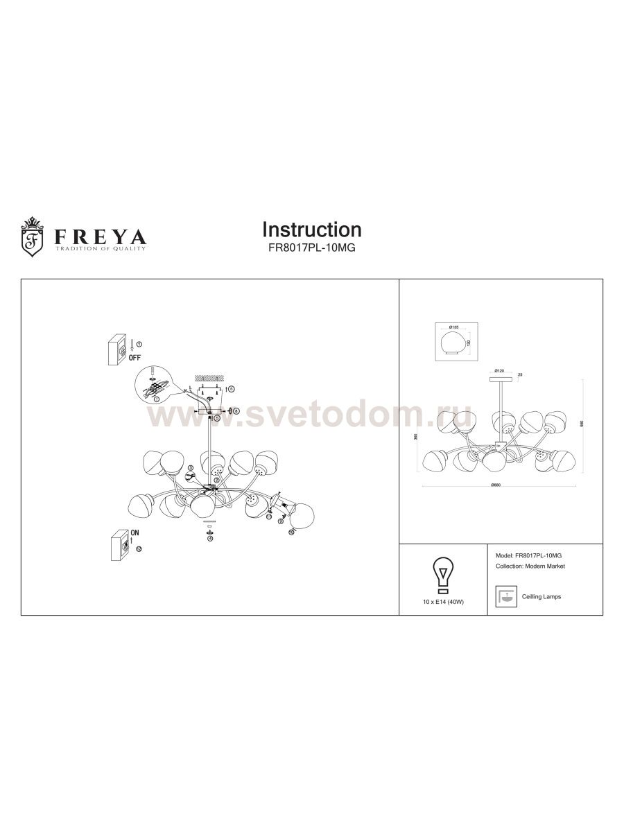 Светильник Freya FR8017PL-10MG 