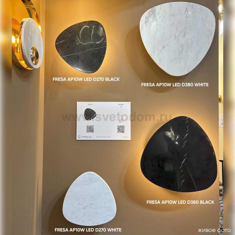 Светильник Crystal lux FRESA AP10W LED D380 BLACK