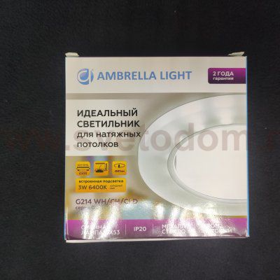 Светильник точечный Ambrella G214 CL/CH/CLD хром/прозрачный GX53+3W(LED COLD) GX53 SPOT