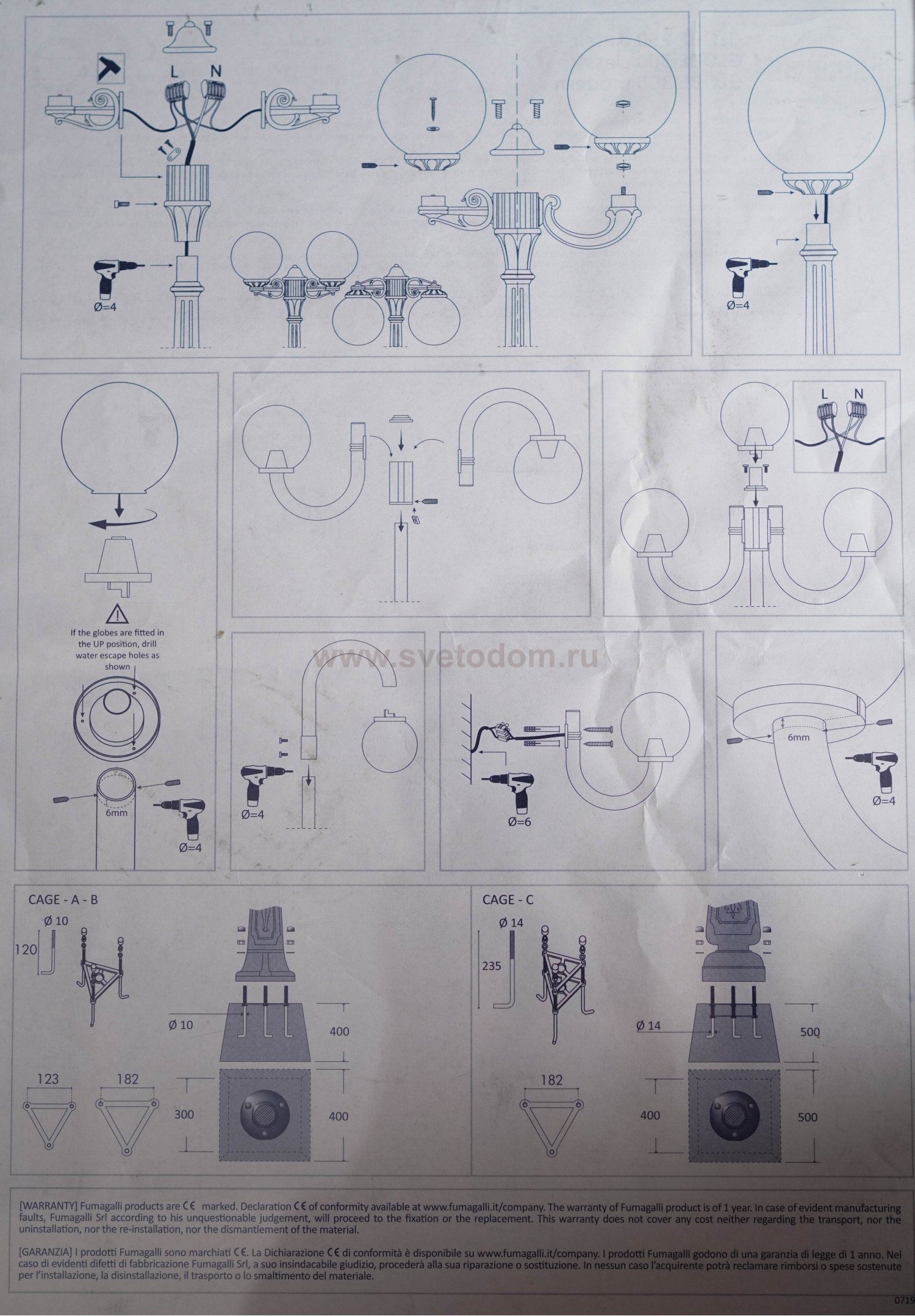 Светильник уличный настенный FUMAGALLI BISSO/G250 G25.131.000.AYE27DN