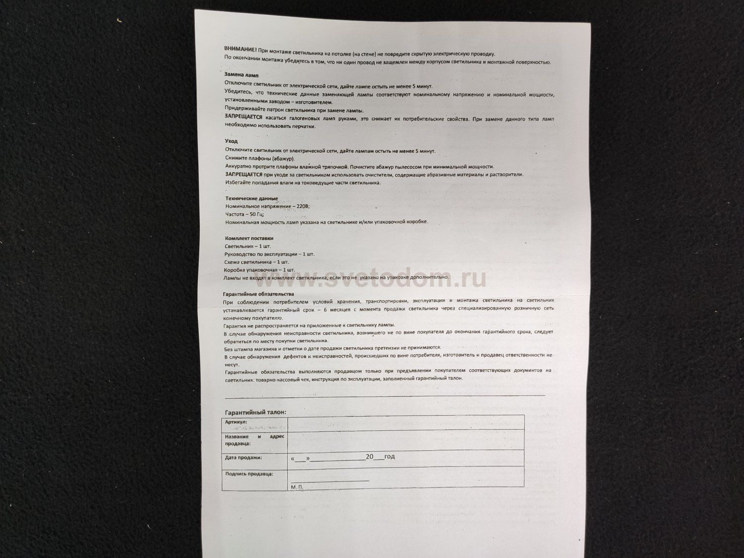 Подвесной светильник из дерева G31044/1M WOOD