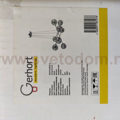 Подвесная люстра G31074/8CR CL Gerhort