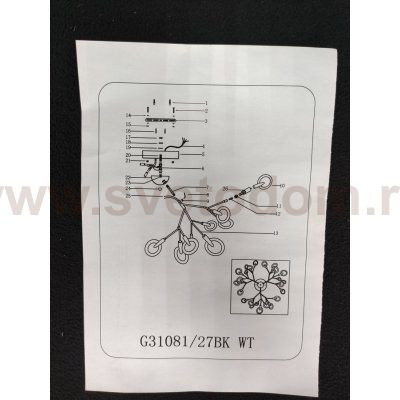 Подвесная люстра G31081/36BK WT Gerhort