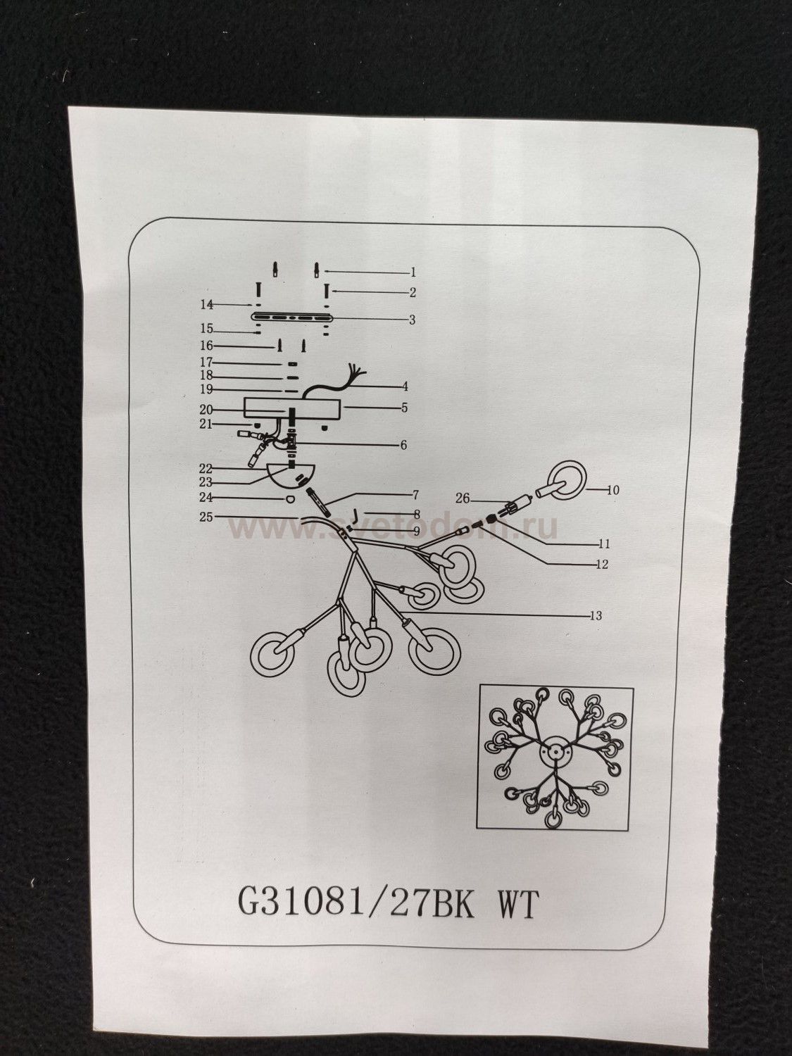 Подвесная люстра G31081/36COP WT Gerhort