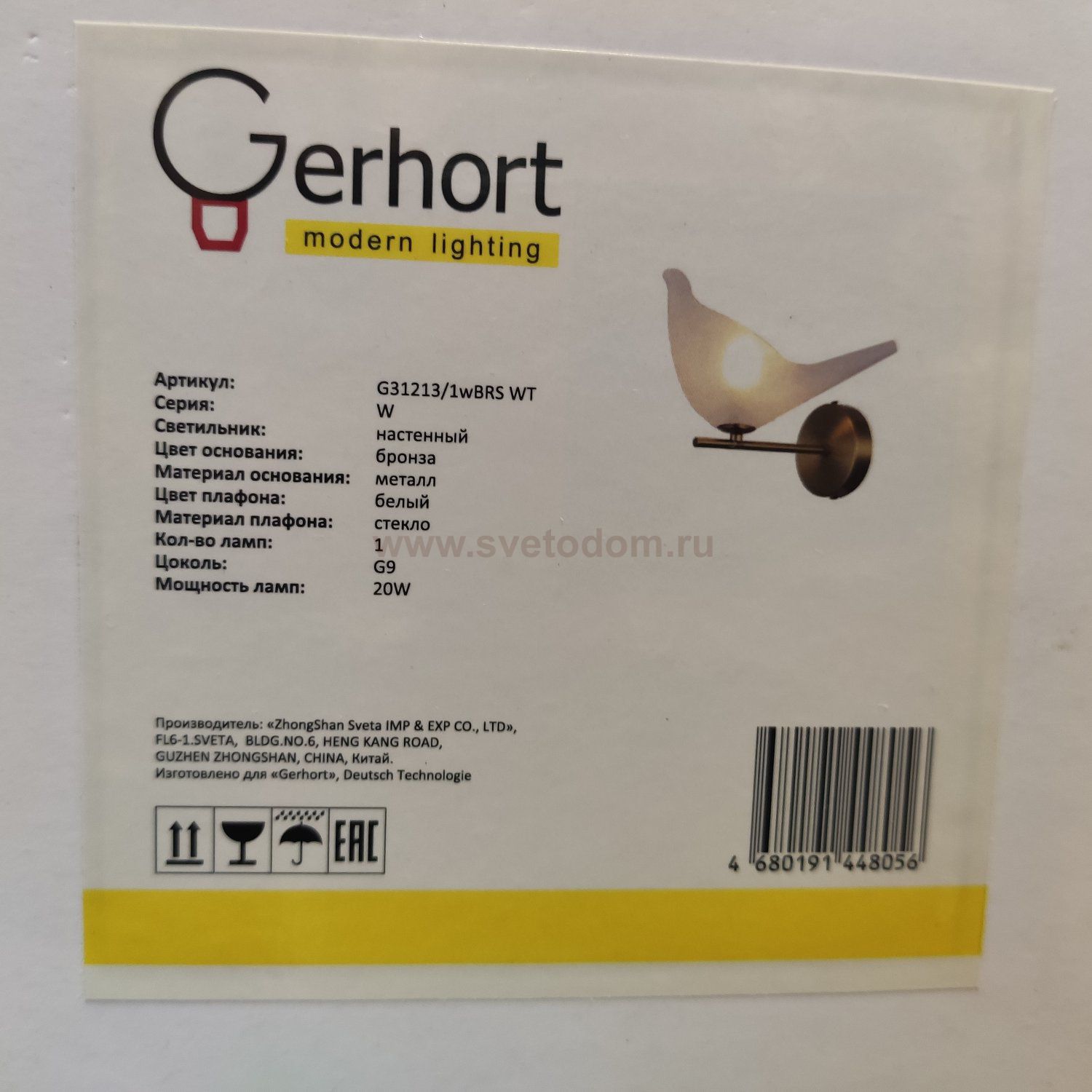 Настенный светильник G31213/1wBRS WT Gerhort