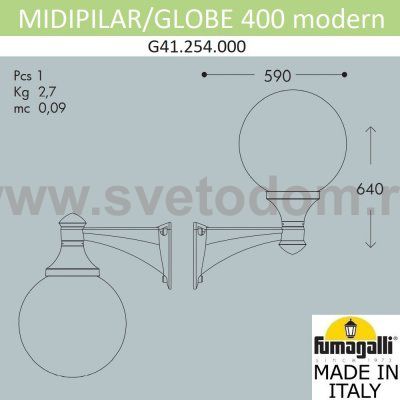 Светильник уличный настенный FUMAGALLI MIDIPILAR/GLOBE 400 modern G41.254.000.LYE27