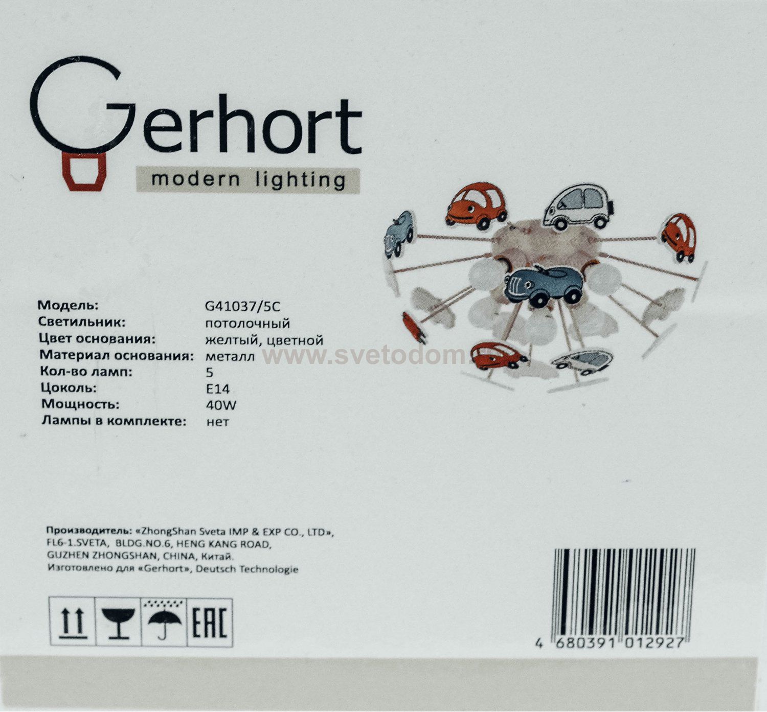 Детский светильник G41037/5C Gerhort