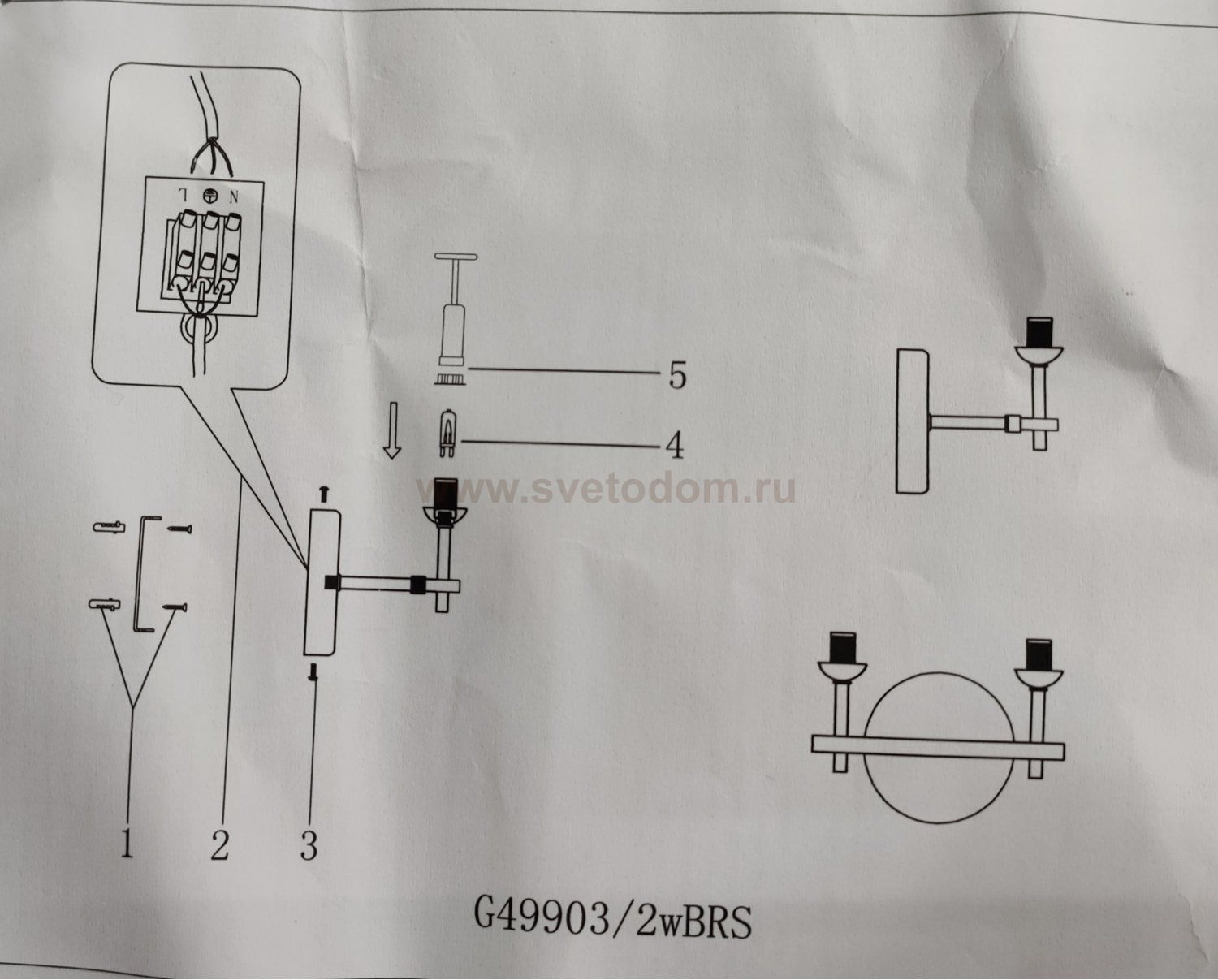 Настенный светильник G49903/2wBRS Gerhort